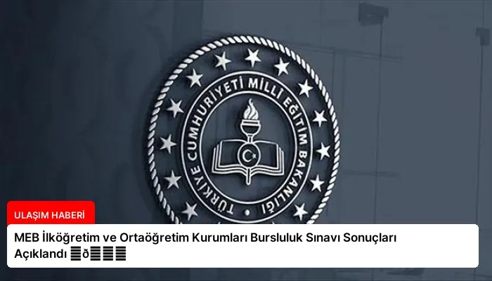 MEB İlköğretim ve Ortaöğretim Kurumları Bursluluk Sınavı Sonuçları Açıklandı ⏬👇