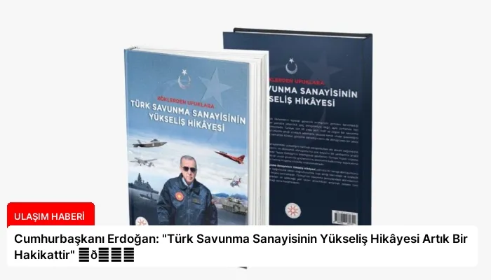 Cumhurbaşkanı Erdoğan: “Türk Savunma Sanayisinin Yükseliş Hikâyesi Artık Bir Hakikattir” ⏬👇